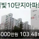 별빛공인중개사사무소 이미지