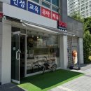 도스마스세종 이미지