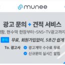 알림광고사 이미지