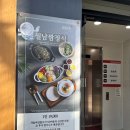 광주 용봉동 맛집 월남쌈이 땡길때 꼭 가는 월남옥