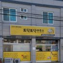 우아2동주민센터 화장실 이미지