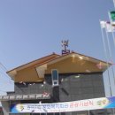 동막1리 마을회관 이미지