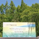 생명물식품(주)