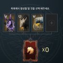 신화 탈거 1트 합성 성공 기원. 이미지
