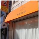 아임댕댕 이미지