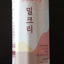 빙그레화원