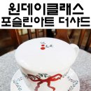 더샤드포슬린 이미지