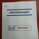 수원과학대학교 이미지