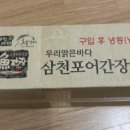 원정푸드 이미지