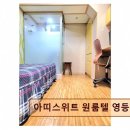 아띠스위트