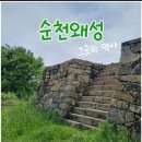 신월금호아파트 입구 이미지