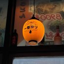 하타네 남악점 이미지