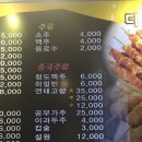 다와양꼬치 이미지