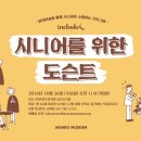 아라리오뮤지엄 이미지