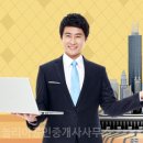 일번지부동산공인중개사사무소 이미지