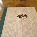 쌈도둑 이미지