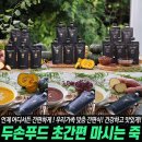 두손푸드 이미지