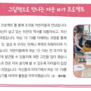 협동조합마을자치교육연구소