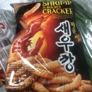 안성중국슈퍼 이미지