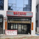 철인7호치킨전남