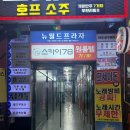 역) 중동 실내 데이트하기 좋은 방탈출 카페 라비린스 이스케이프에서 로스트 레거시 테마 하고 온 후기
