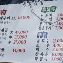 동호참기름