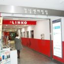 (주)강남제일 이미지