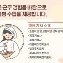 교대부설초교병설유치원 네이버블로그