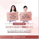 10월10일한의원 이미지