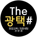 더광택샵 이미지
