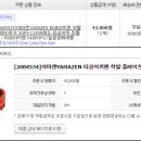 이카 타코야끼 이미지
