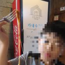 광복경양식 책방골목점 이미지