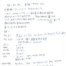 ~より~ほう,夏より秋のほうがもっと良いです 이미지