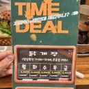 중앙닭갈비 (서울본점) 이미지