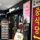 메이찬 이미지