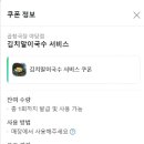곱창극장 이미지