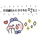 파리바게뜨배곧센타점