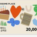 투썸플레이스인천영종하늘중앙로 이미지