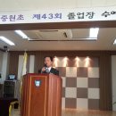 상대원초등학교 이미지