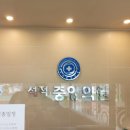 석적중앙의원 이미지