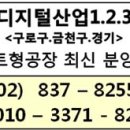 트윈이엔씨 이미지