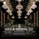오비도스 | 웨딩홀 🤍 광주웨딩홀투어 광주글로리아웨딩홀 오비도스홀후기(2027 하반기 리뉴얼) /비스타홀 광주...