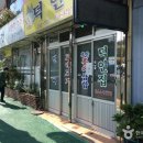 영산로 73번길 이미지