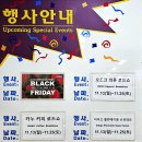 (주)코스트코코리아 의정부점 이미지