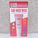 물놀이 필수템 코스노리 톤업크림 내돈내산 후기