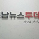 합천군, 경남최초 공영주차장 2시간 무료주차 시행