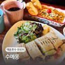 백운호수 브런치 | 수예몽 불고기 파니니 두리로제파스타