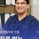 보스톤미소치과의원 이미지