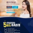 으뜸50 안경콘택트 건대점 이미지