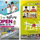 도깨비시장 이미지